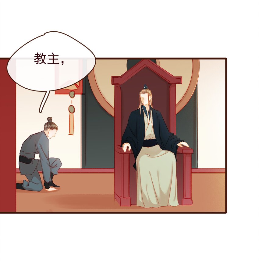 039 小纸条-第39话