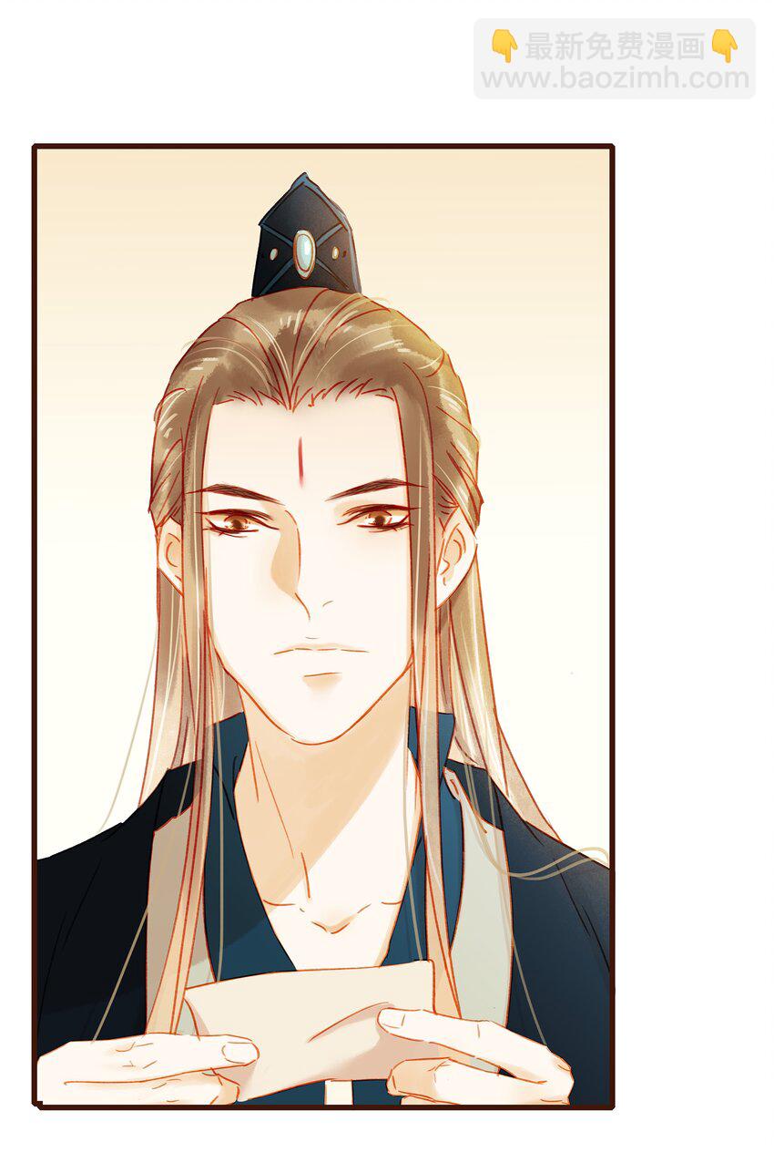 039 小纸条-第39话