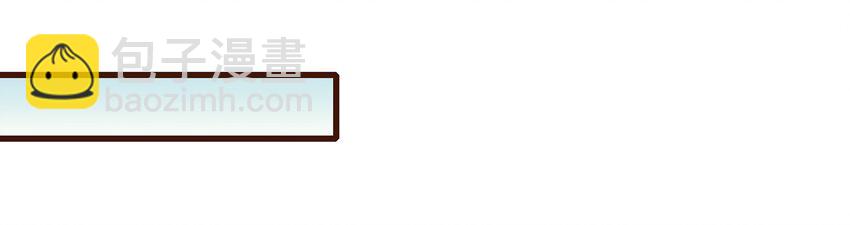 039 小纸条-第39话