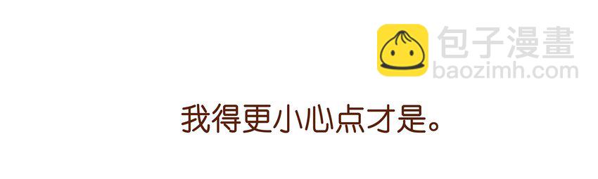 005 有人要暗杀我？-第5话