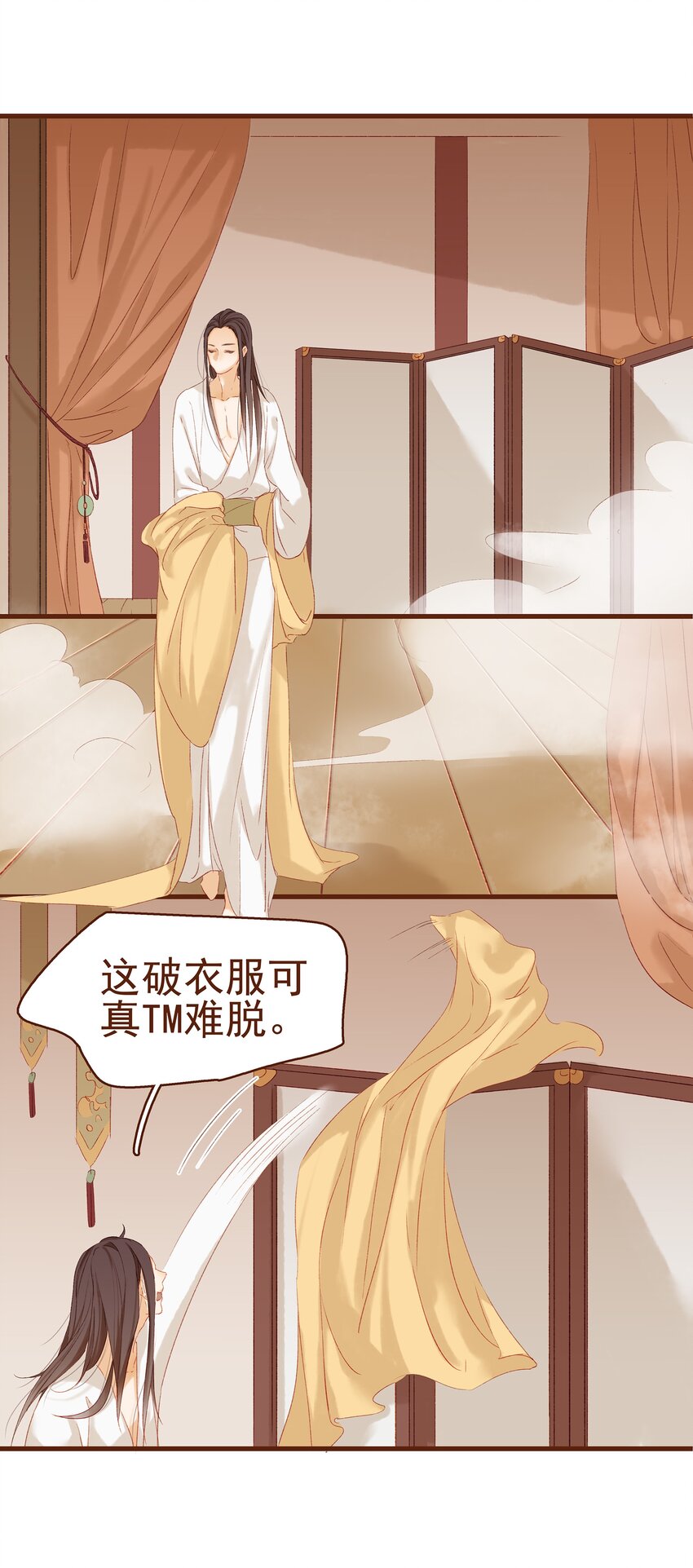 005 有人要暗杀我？-第5话