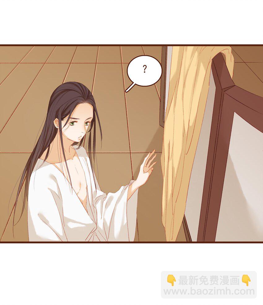 005 有人要暗杀我？-第5话