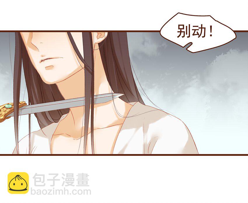 005 有人要暗杀我？-第5话