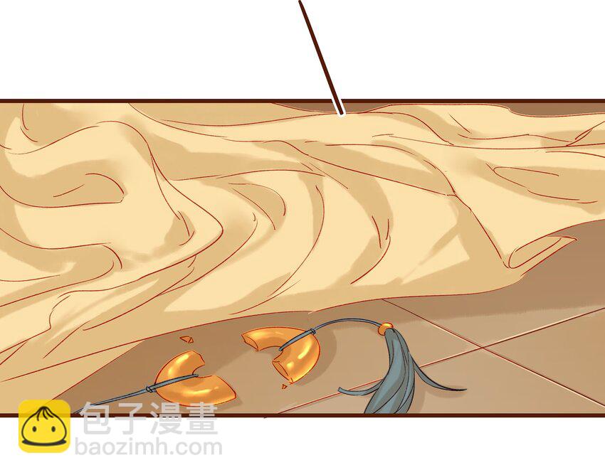 005 有人要暗杀我？-第5话