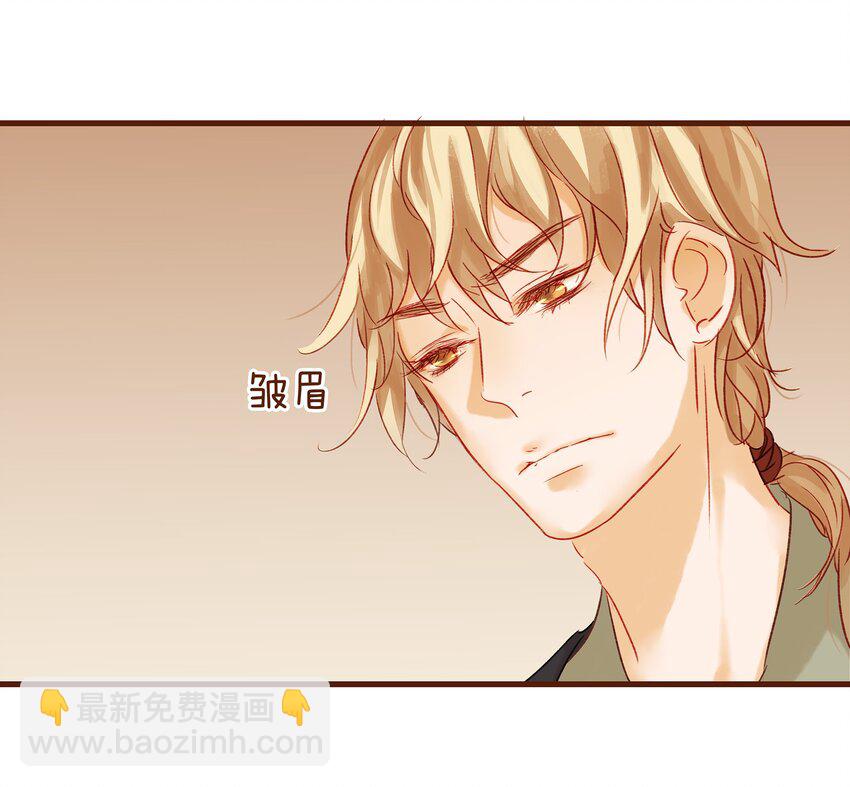 005 有人要暗杀我？-第5话