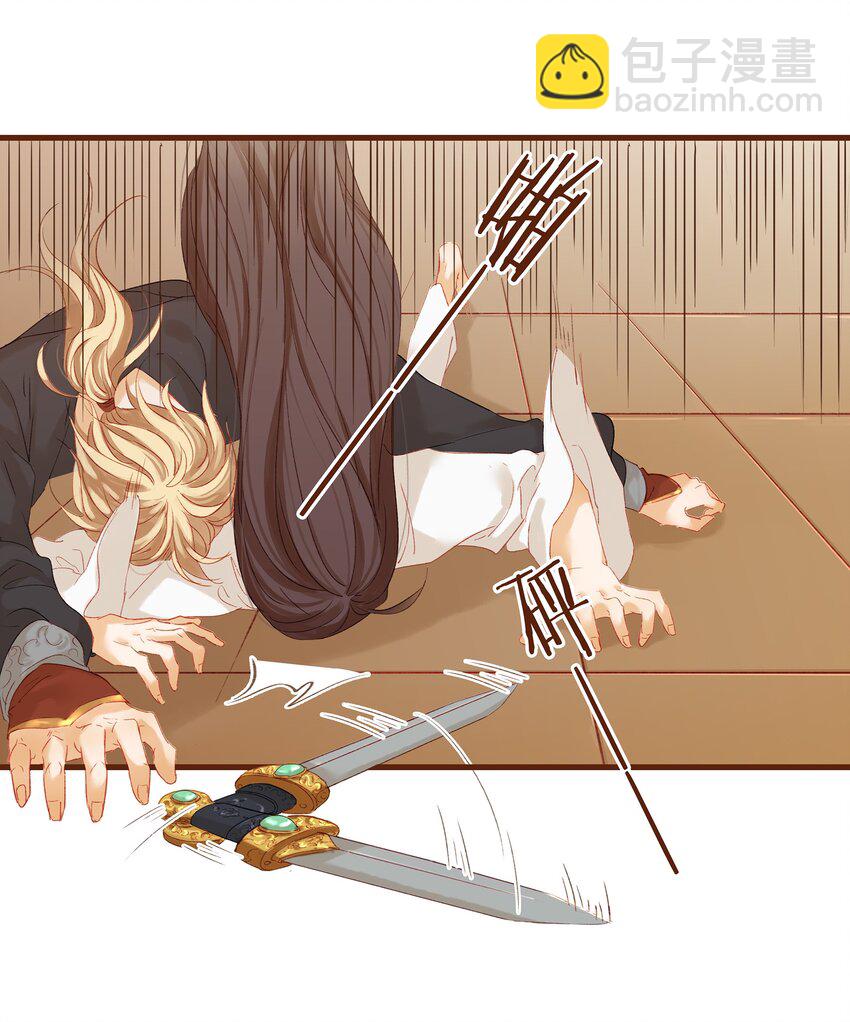 005 有人要暗杀我？-第5话