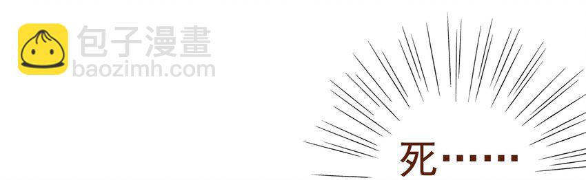 005 有人要暗杀我？-第5话