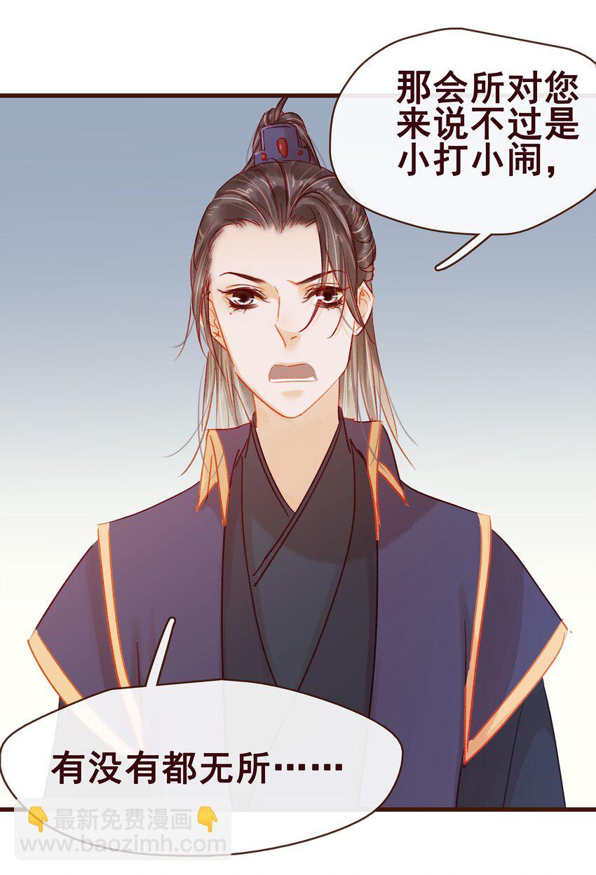 041 无用之人(1/2)-第41话