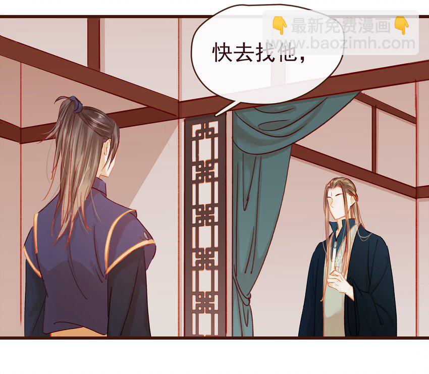 041 无用之人(1/2)-第41话