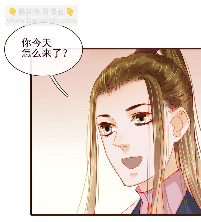 041 无用之人(1/2)-第41话