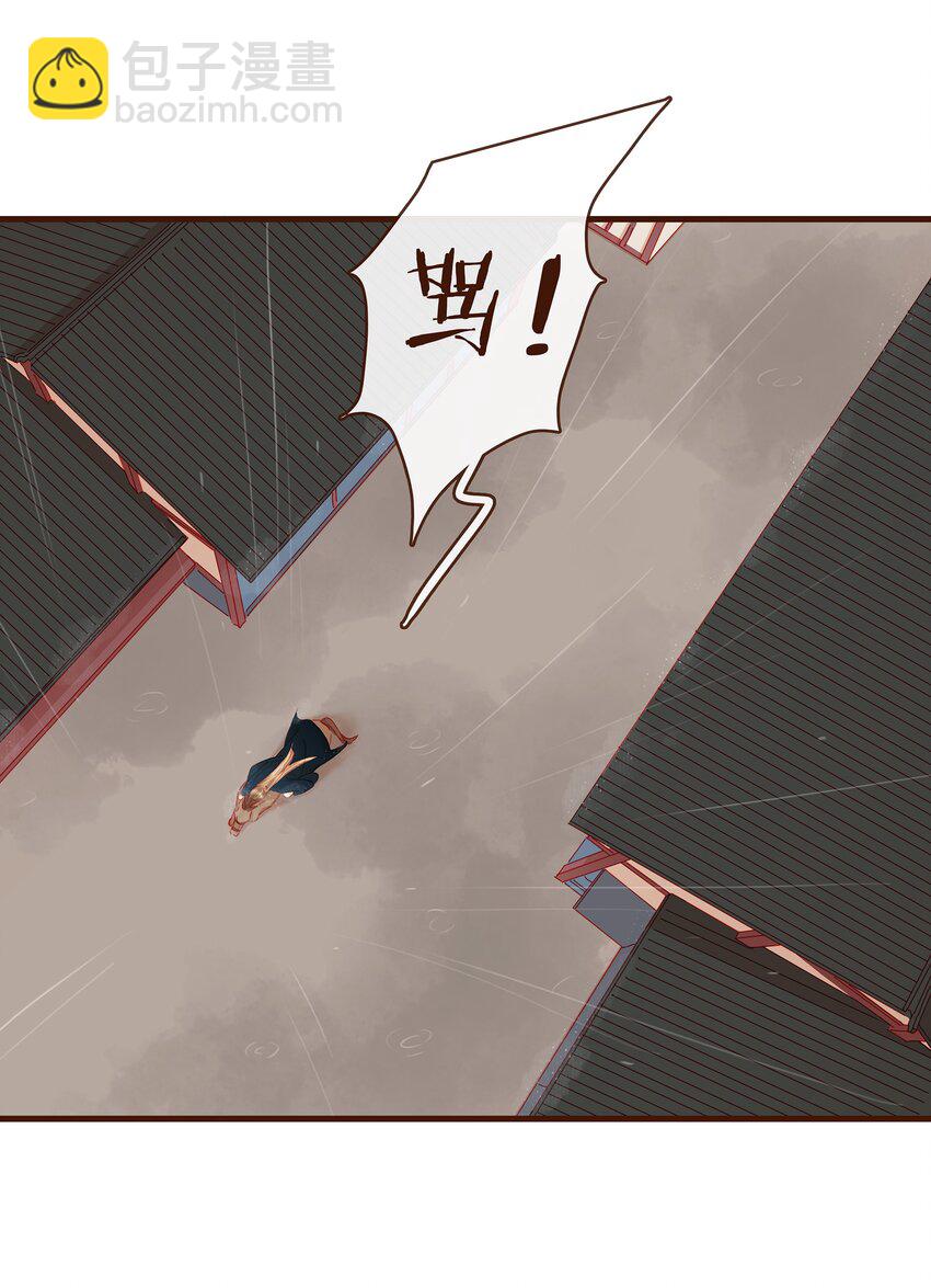 043 中毒(1/2)-第43话