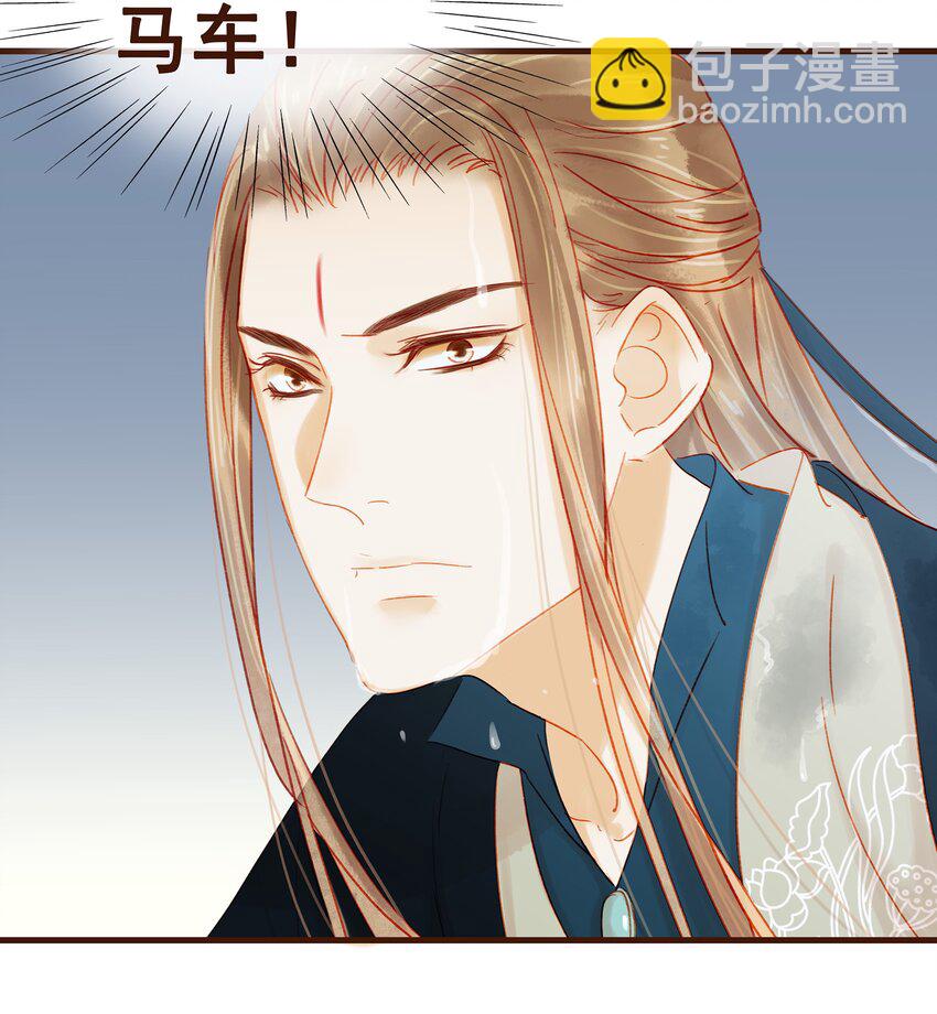 043 中毒(1/2)-第43话