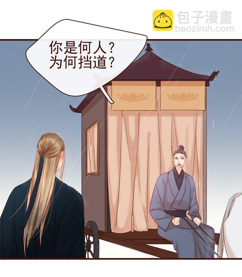 043 中毒(1/2)-第43话