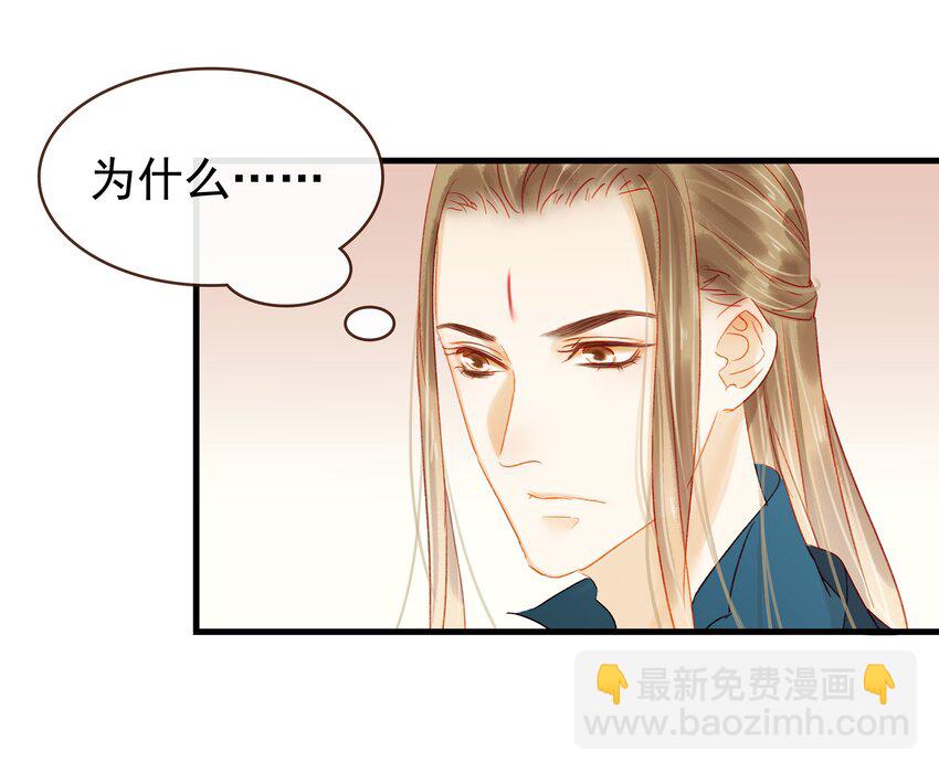 045 已解毒(1/2)-第45话