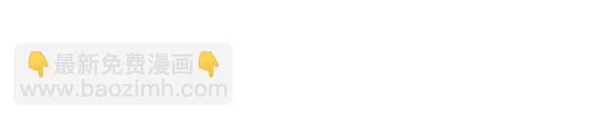 045 已解毒(1/2)-第45话