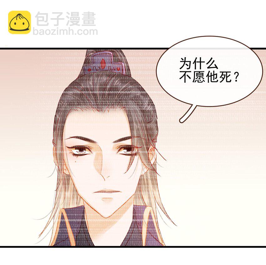 045 已解毒(1/2)-第45话