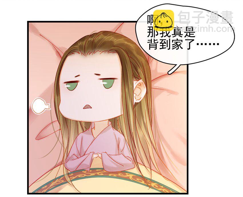 047 冥尸教-第47话