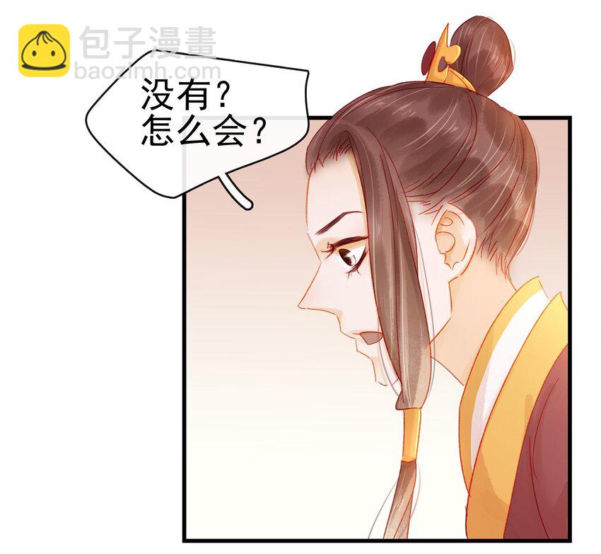 047 冥尸教-第47话