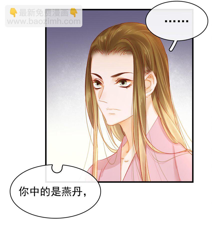 047 冥尸教-第47话