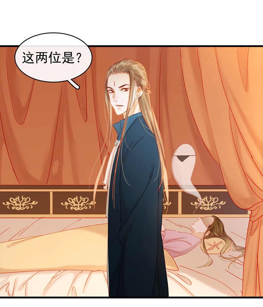 047 冥尸教-第47话