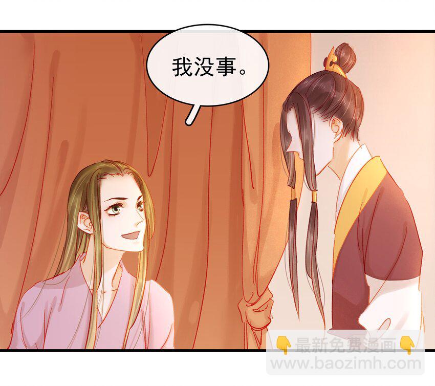 047 冥尸教-第47话