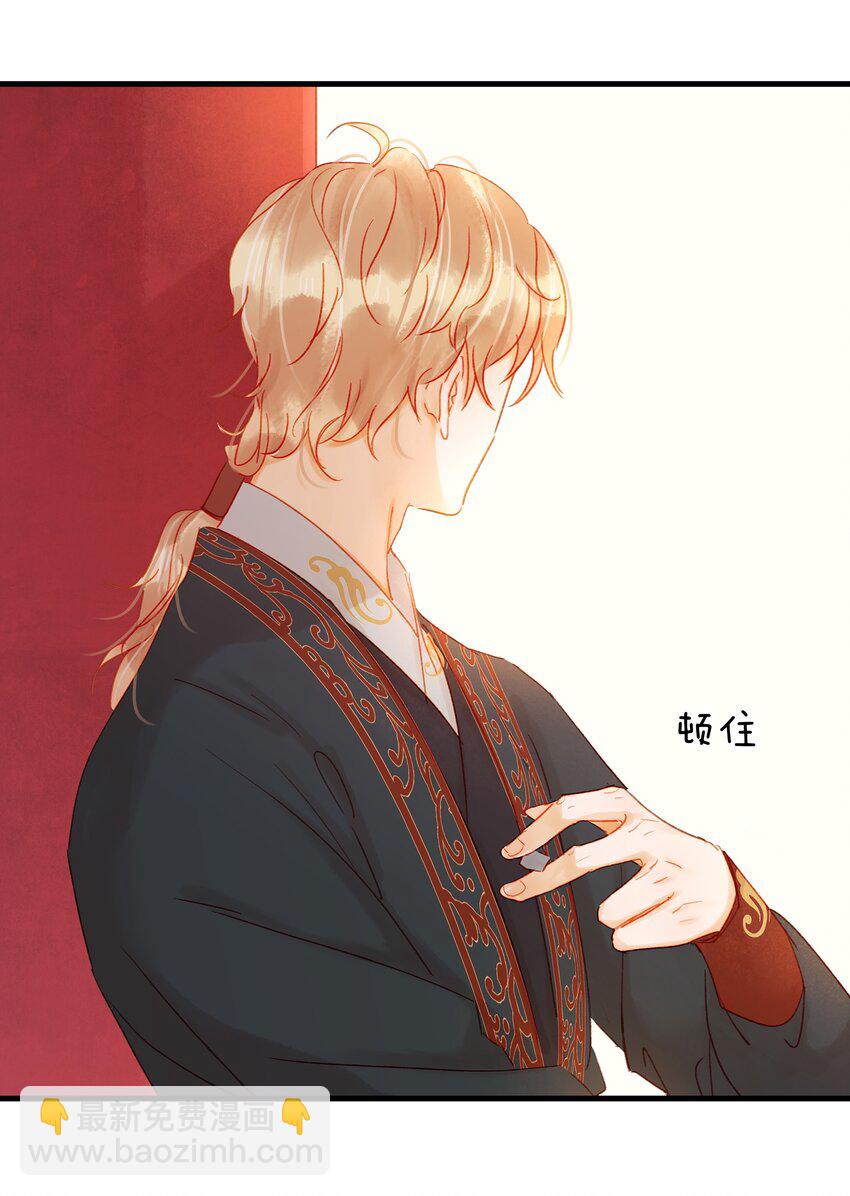 049 烦躁不安(1/2)-第49话