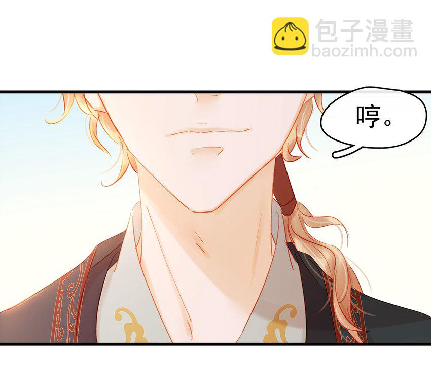 049 烦躁不安(1/2)-第49话