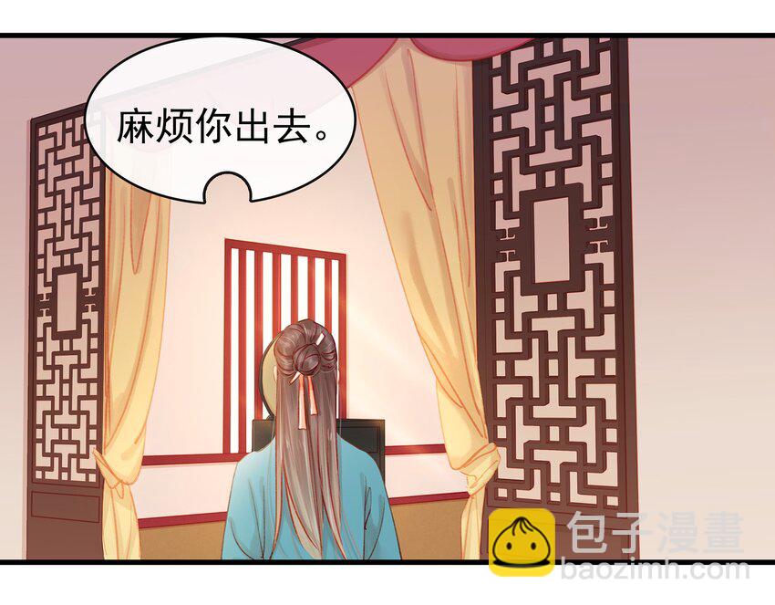 049 烦躁不安(1/2)-第49话