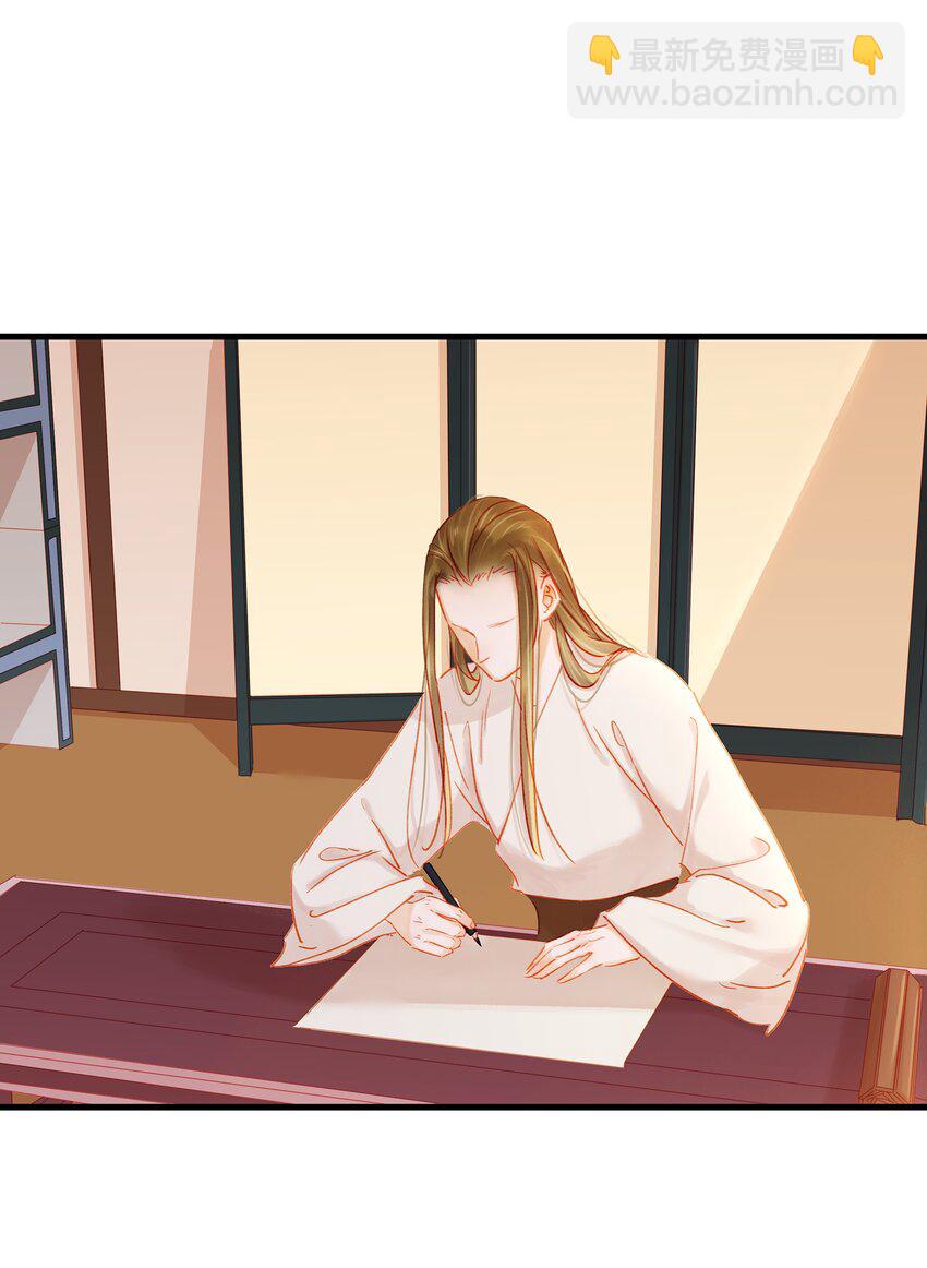 049 烦躁不安(1/2)-第49话