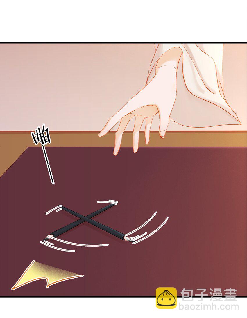 049 烦躁不安(1/2)-第49话