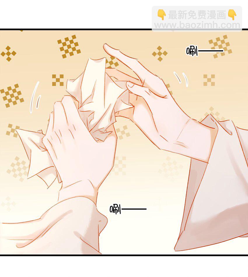 049 烦躁不安(1/2)-第49话