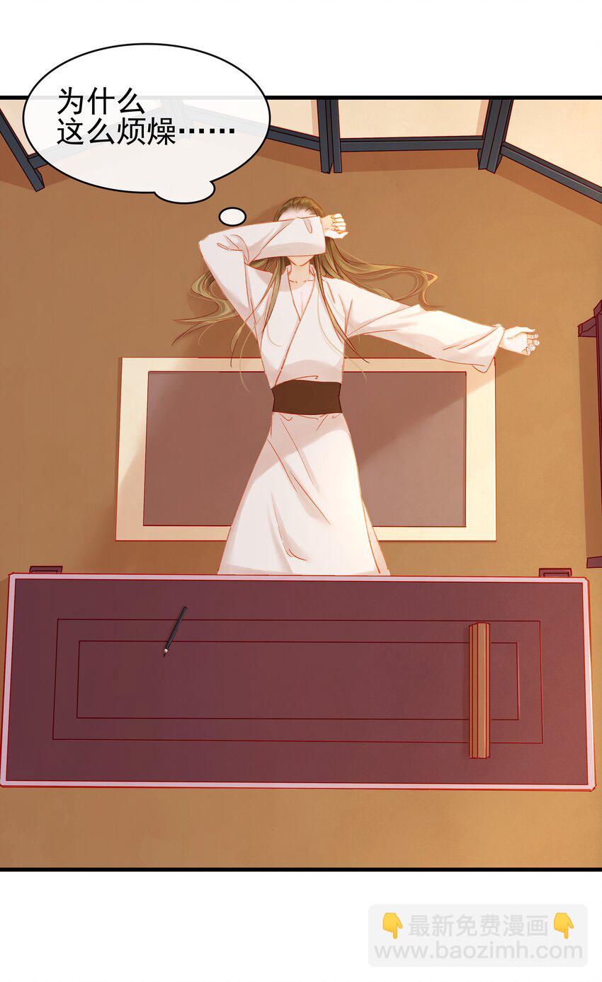 049 烦躁不安(1/2)-第49话