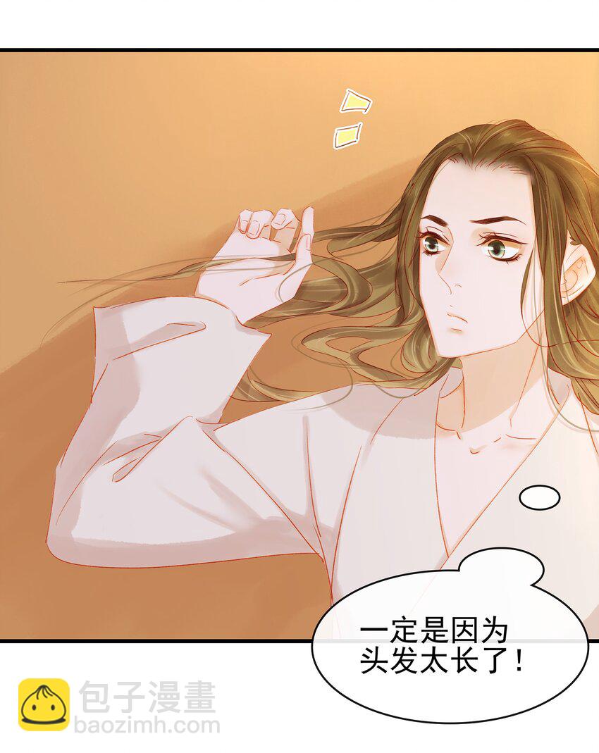 049 烦躁不安(1/2)-第49话