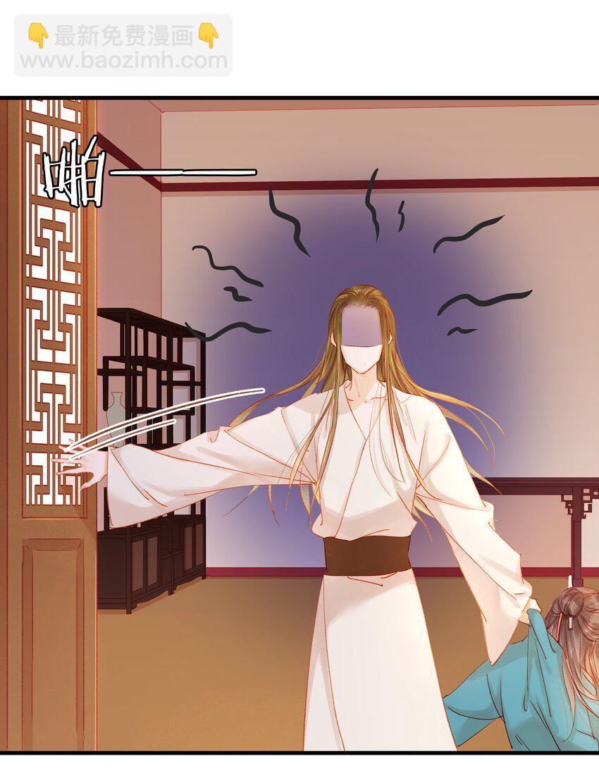 049 烦躁不安(1/2)-第49话