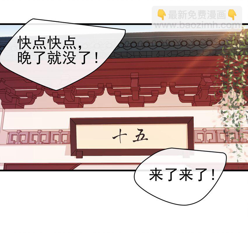 051 新品试用装-第51话