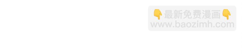 051 新品试用装-第51话