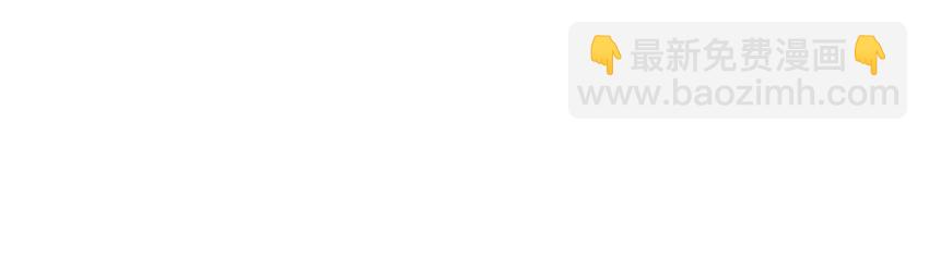 051 新品试用装-第51话