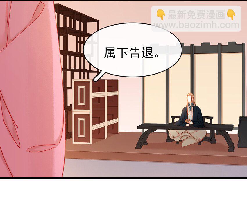 051 新品试用装-第51话