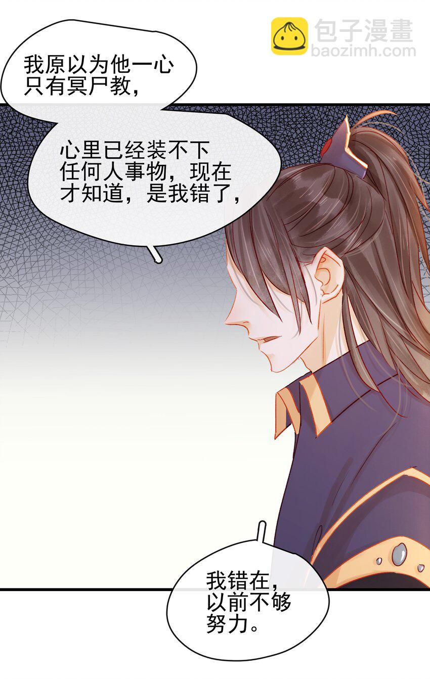 053 跪祠堂-第53话