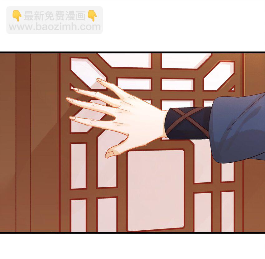 053 跪祠堂-第53话