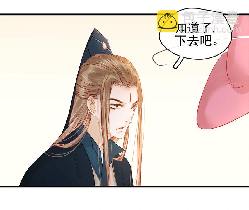 053 跪祠堂-第53话