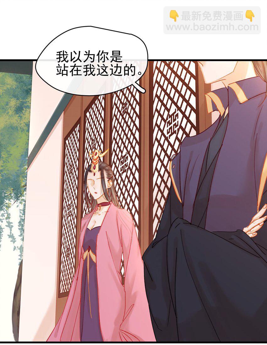 053 跪祠堂-第53话