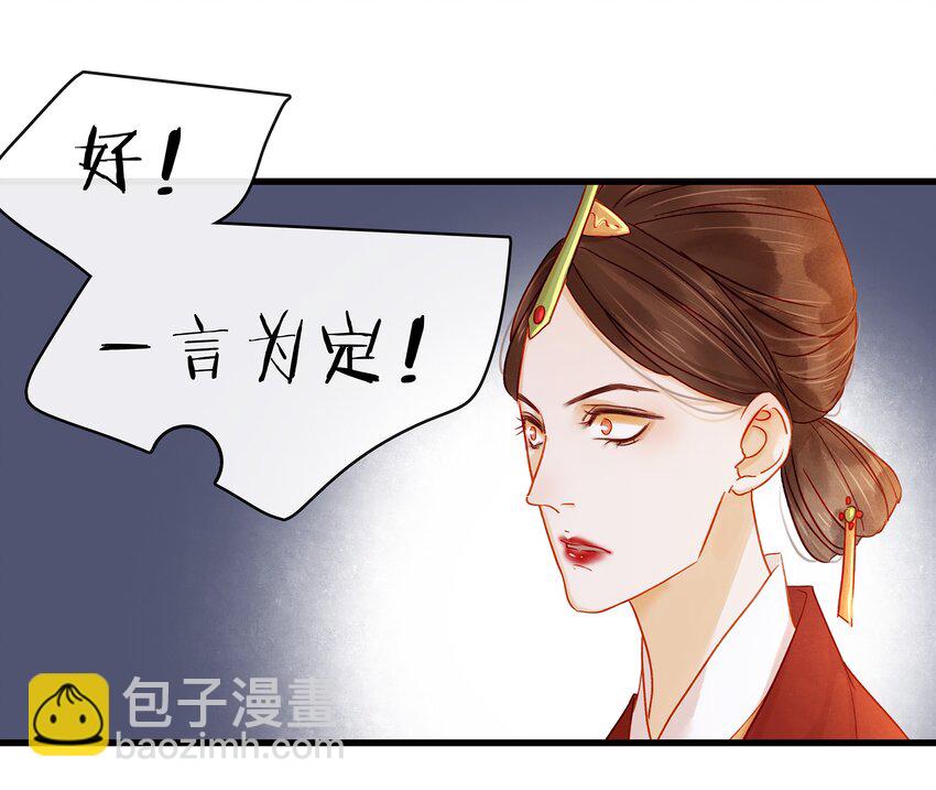 055 吃鸡(1/2)-第55话