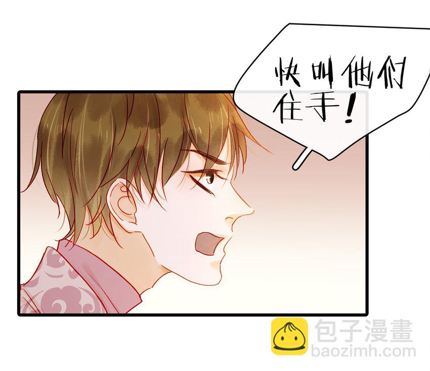 055 吃鸡(1/2)-第55话