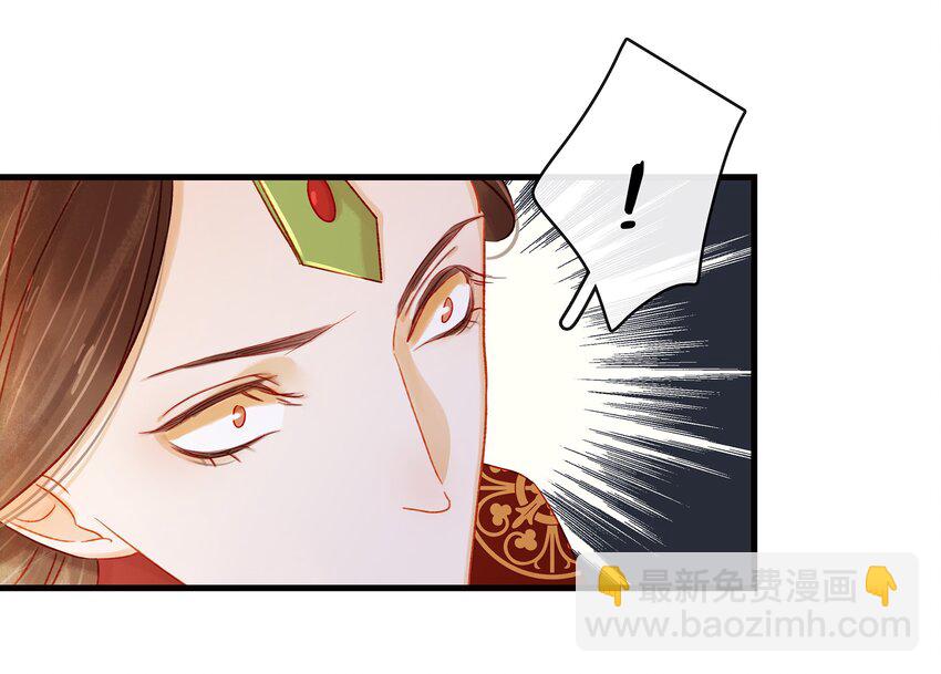 055 吃鸡(1/2)-第55话