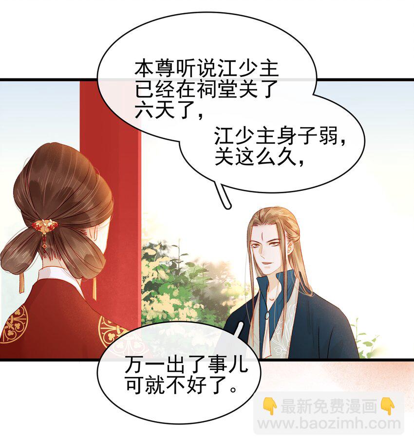 055 吃鸡(1/2)-第55话