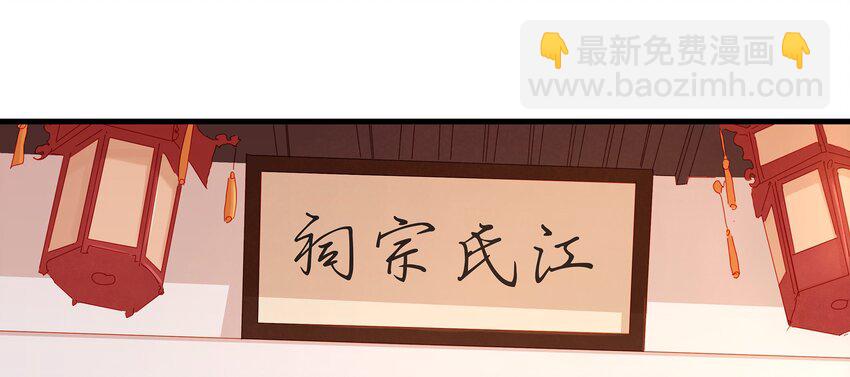 055 吃鸡(1/2)-第55话