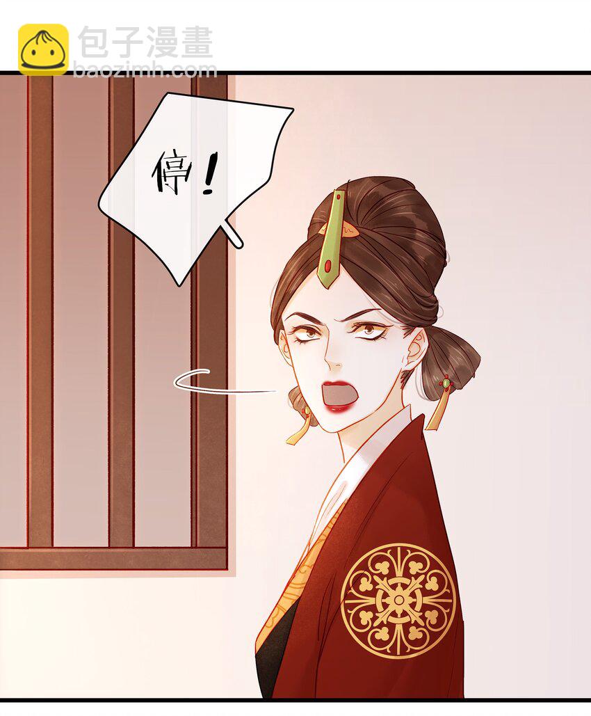 055 吃鸡(1/2)-第55话