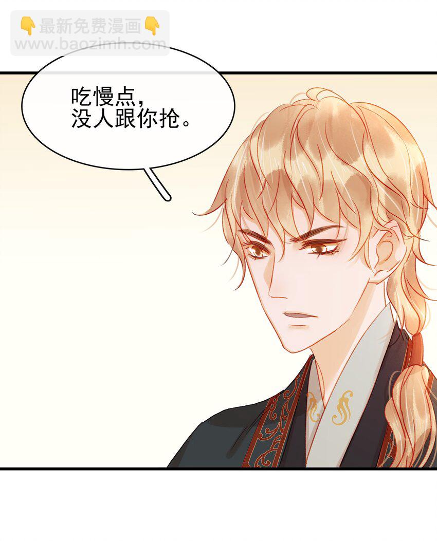 055 吃鸡(1/2)-第55话