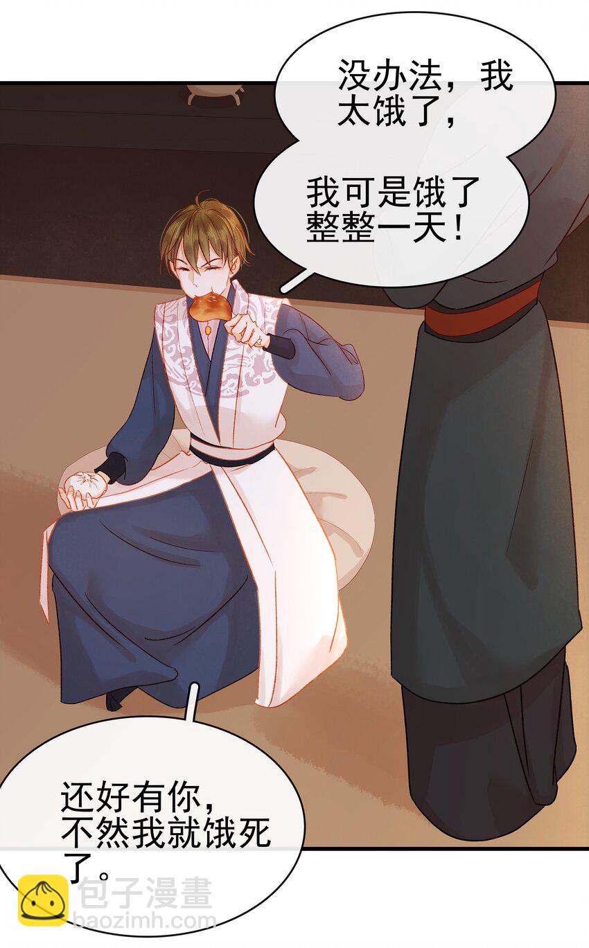 055 吃鸡(1/2)-第55话